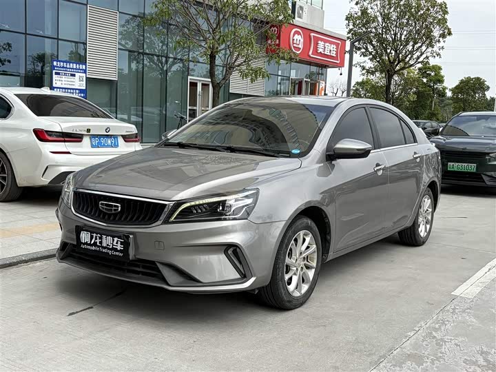 Фото 1 - Geely Emgrand