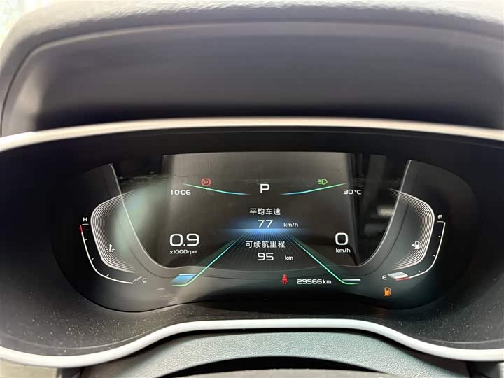 Фото 4 - Geely Emgrand