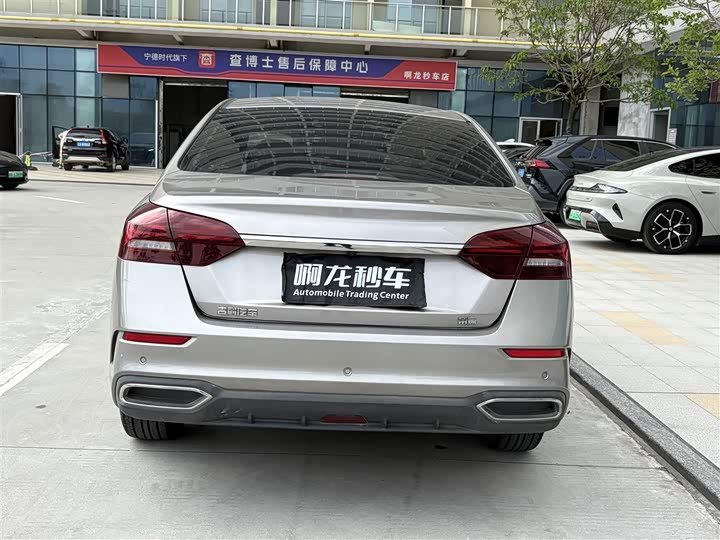 Фото 8 - Geely Emgrand