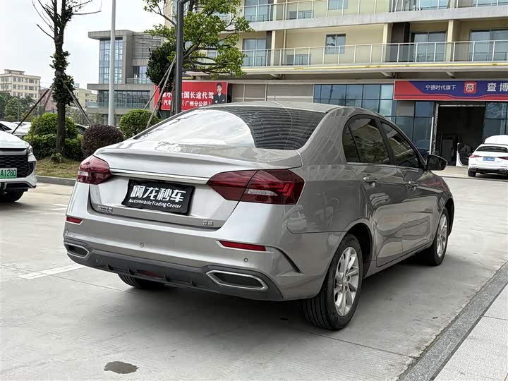 Фото 9 - Geely Emgrand