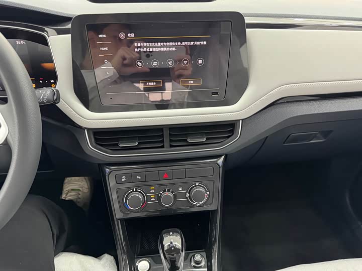 Volkswagen Tharu 2026 2026款 新锐 1.5L 锐意版