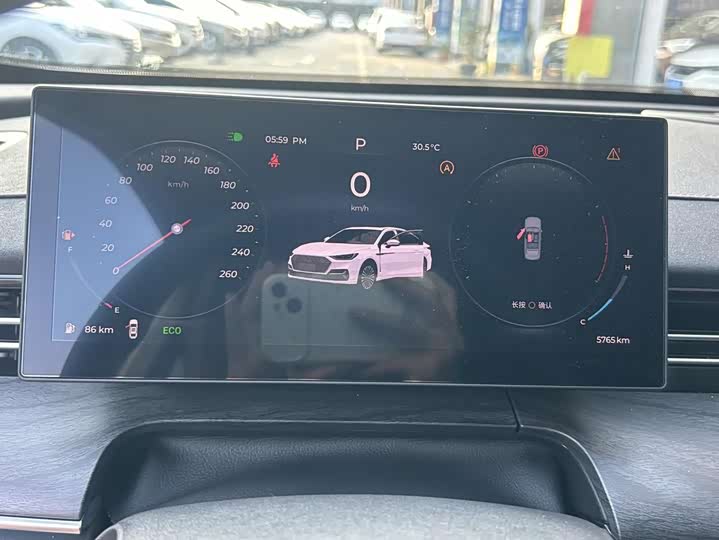 2025 Chery Arrizo 8 Pro
