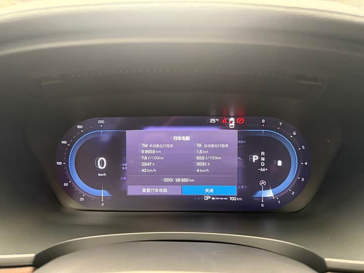 Фото 7 - Volvo S90