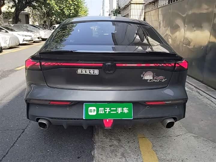 Zdjęcie 6 - Changan UNI-V