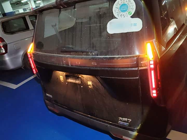 Maxus Mifa 7 2024 2024款 改款 超混 长续航版 悦享版