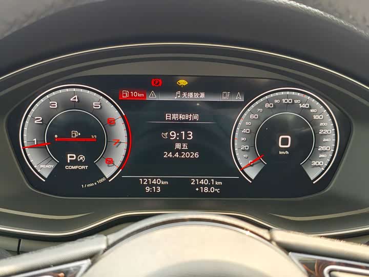 Audi A5 2024 2024款 Sportback 40 TFSI 时尚动感型
