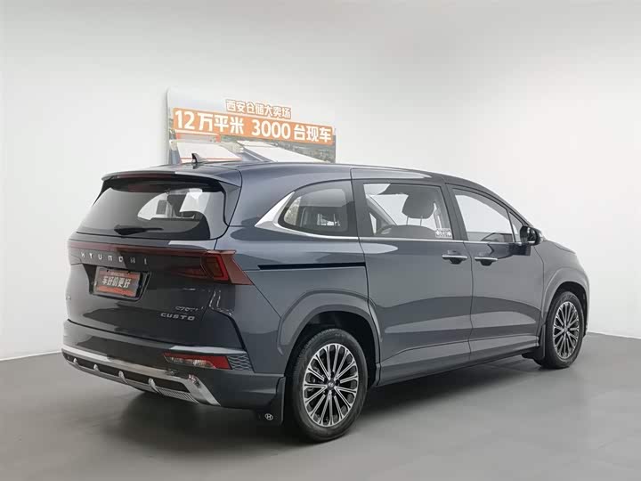 Hyundai Custo 2024 2024款 270TGDi LUX 尊贵版