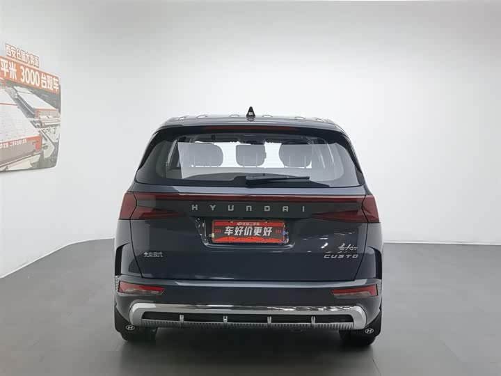 Hyundai Custo 2024 2024款 270TGDi LUX 尊贵版