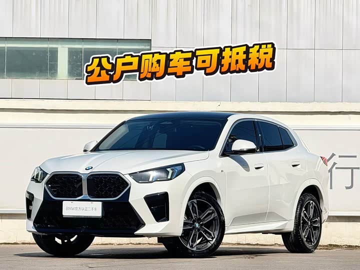 BMW X2 2025 2025款 sDrive25i M运动套装