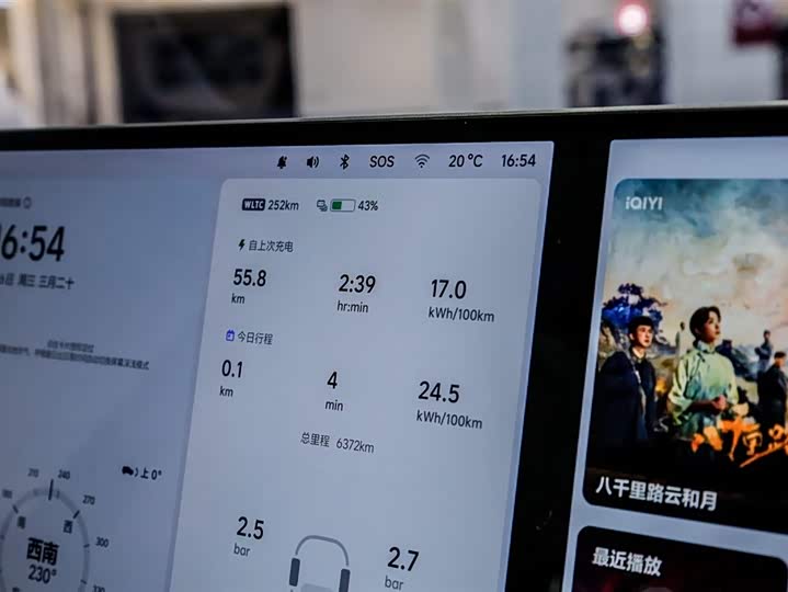 LiXiang i8 2025 2025款 标准版