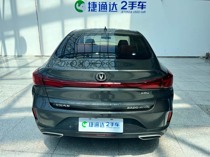 Zdjęcie 7 - Changan Eado Plus