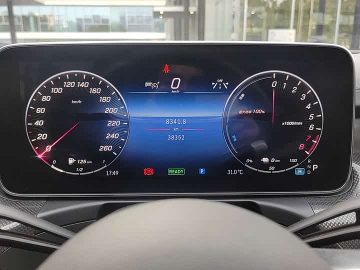 صورة 9 - Mercedes-Benz C-Class Hybrid