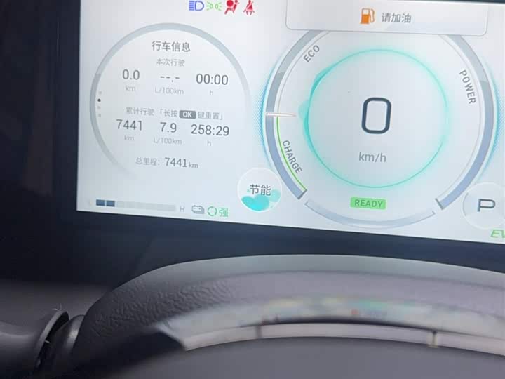 2025 GAC Trumpchi M8
