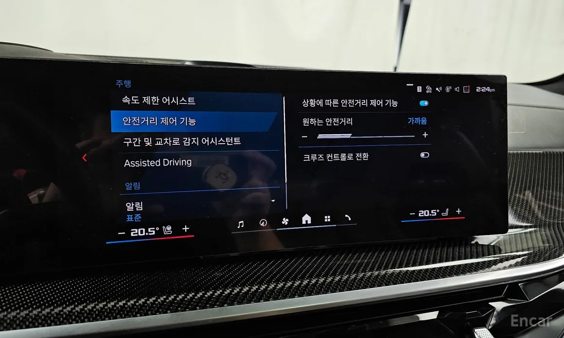 BMW X5 M 2020 4.4 Competition