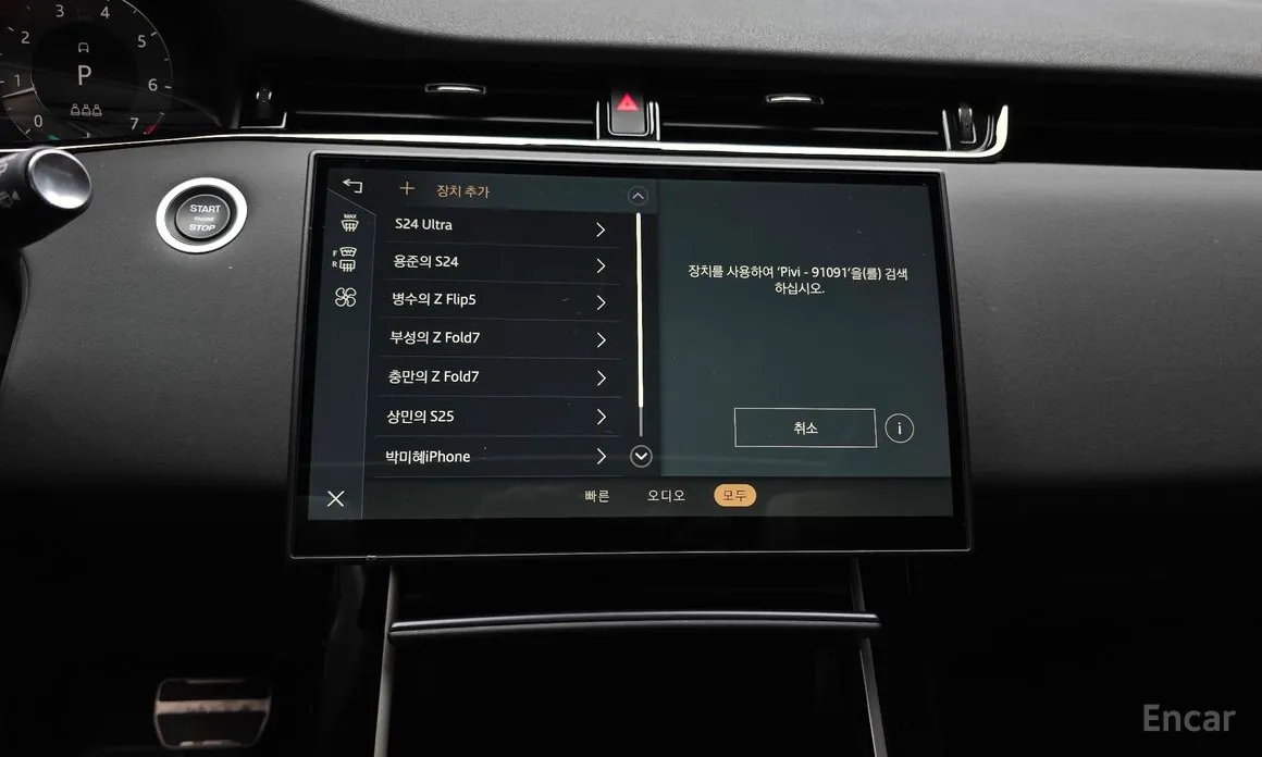 Land Rover Range Rover Evoque 2019 P250 Dynamic SE