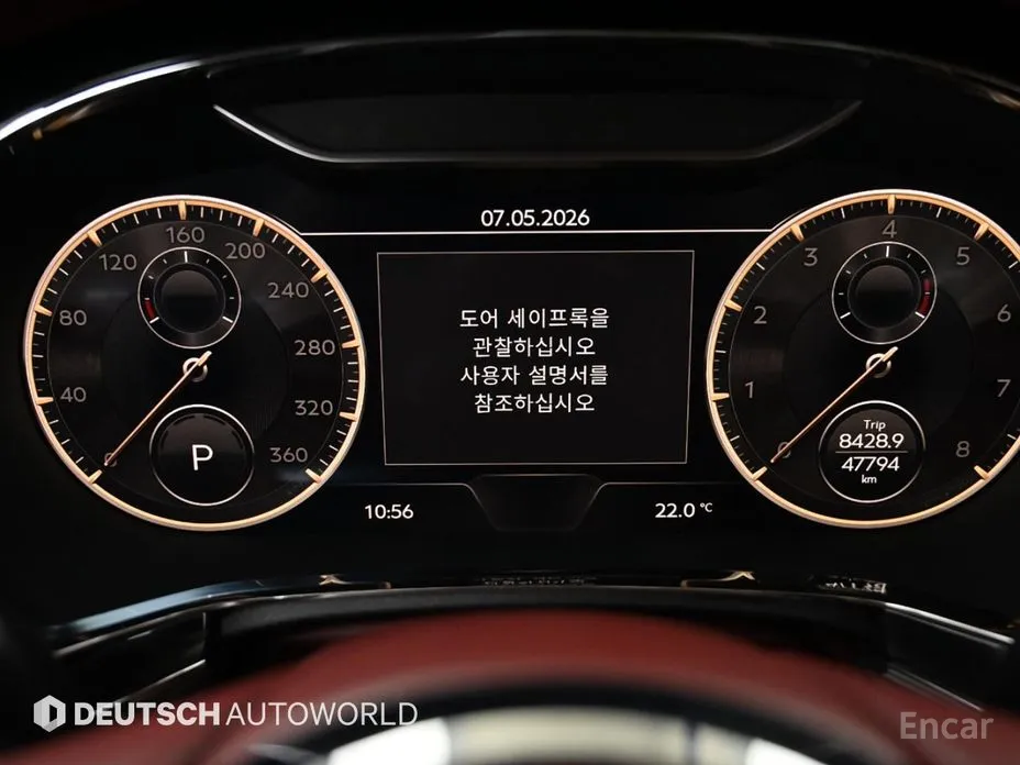 Bentley Flying Spur 2020 4.0