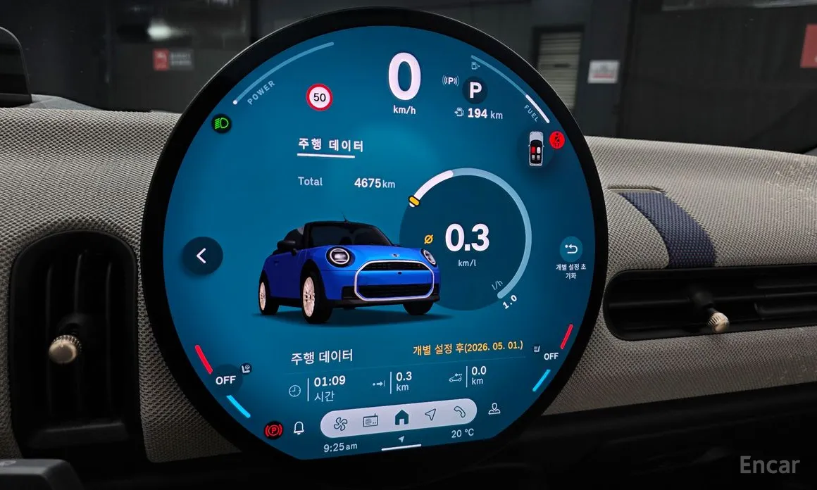Mini Cooper Convertible 2025 Favoured