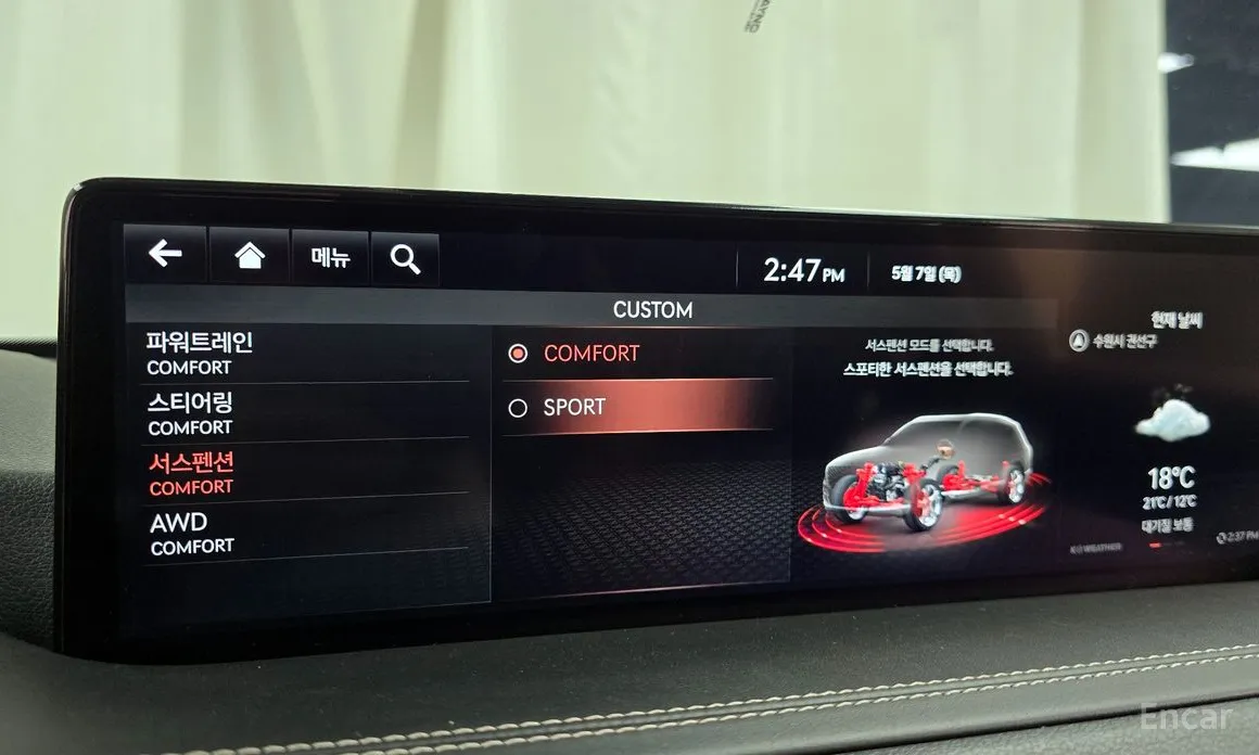 Фото 38 - Genesis GV80