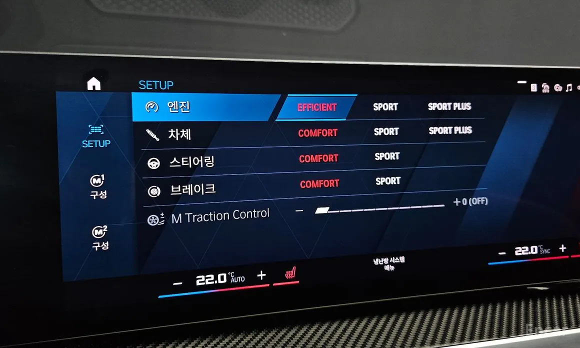 BMW M2 2023 M2 Coupe