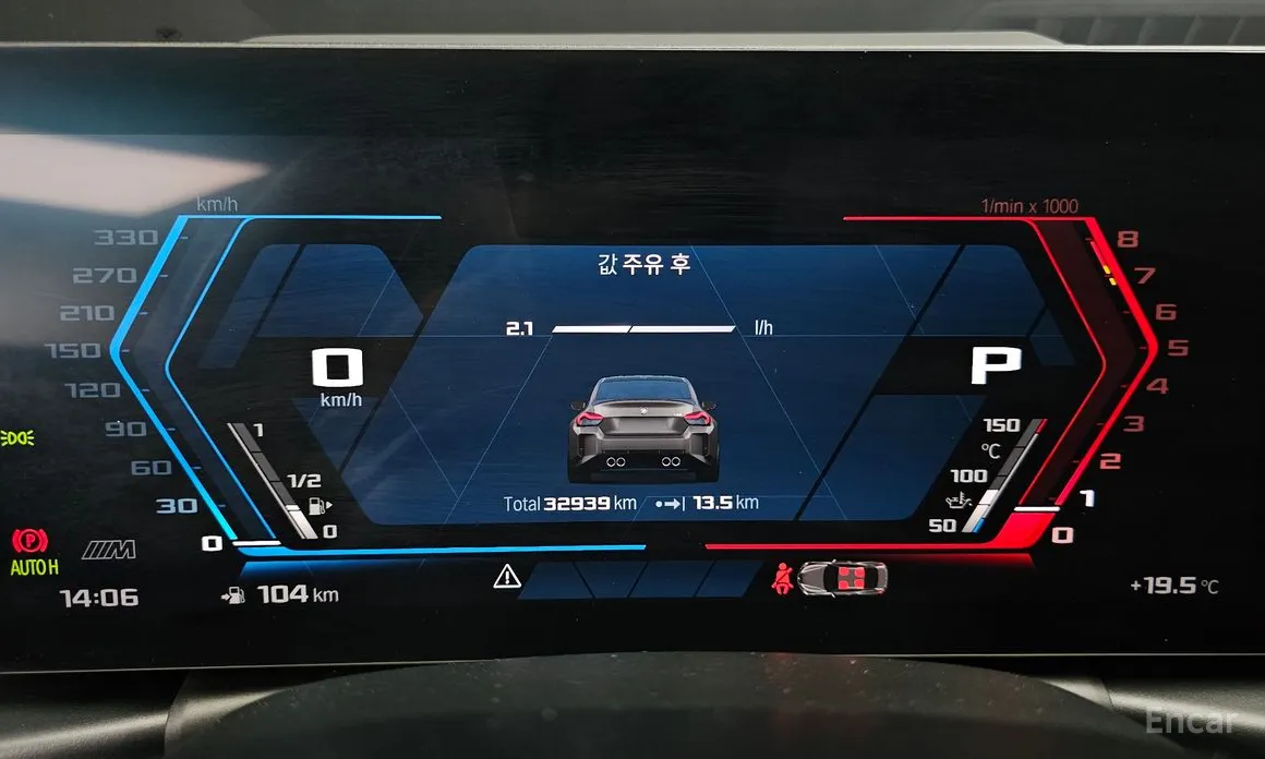 BMW M2 2023 M2 Coupe