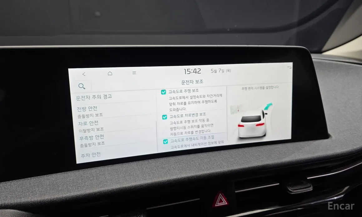 Kia EV6 2021 Long Range
