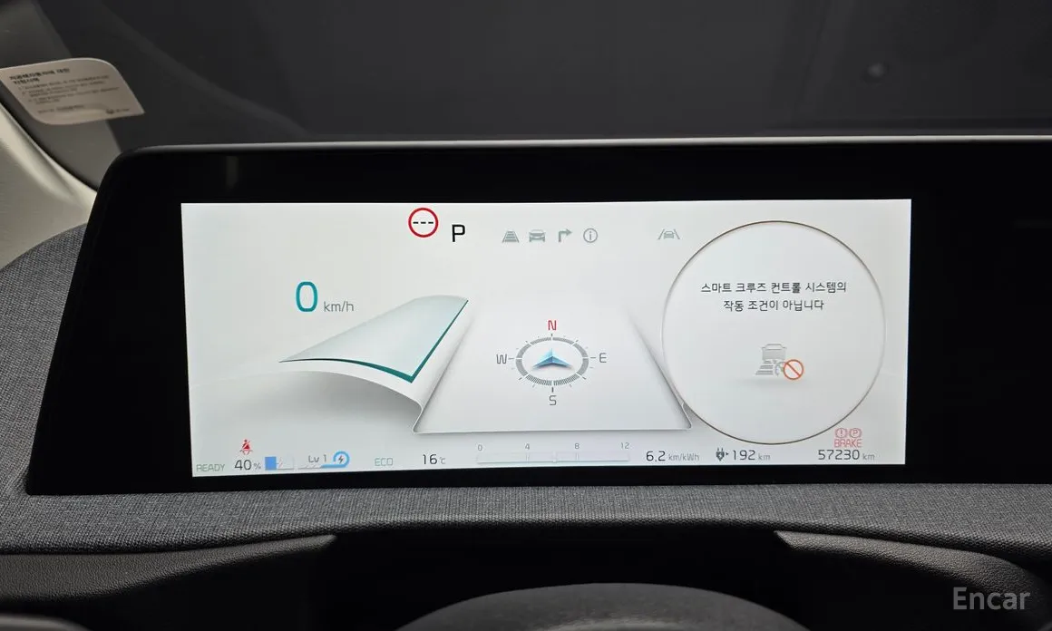Kia EV6 2021 Long Range