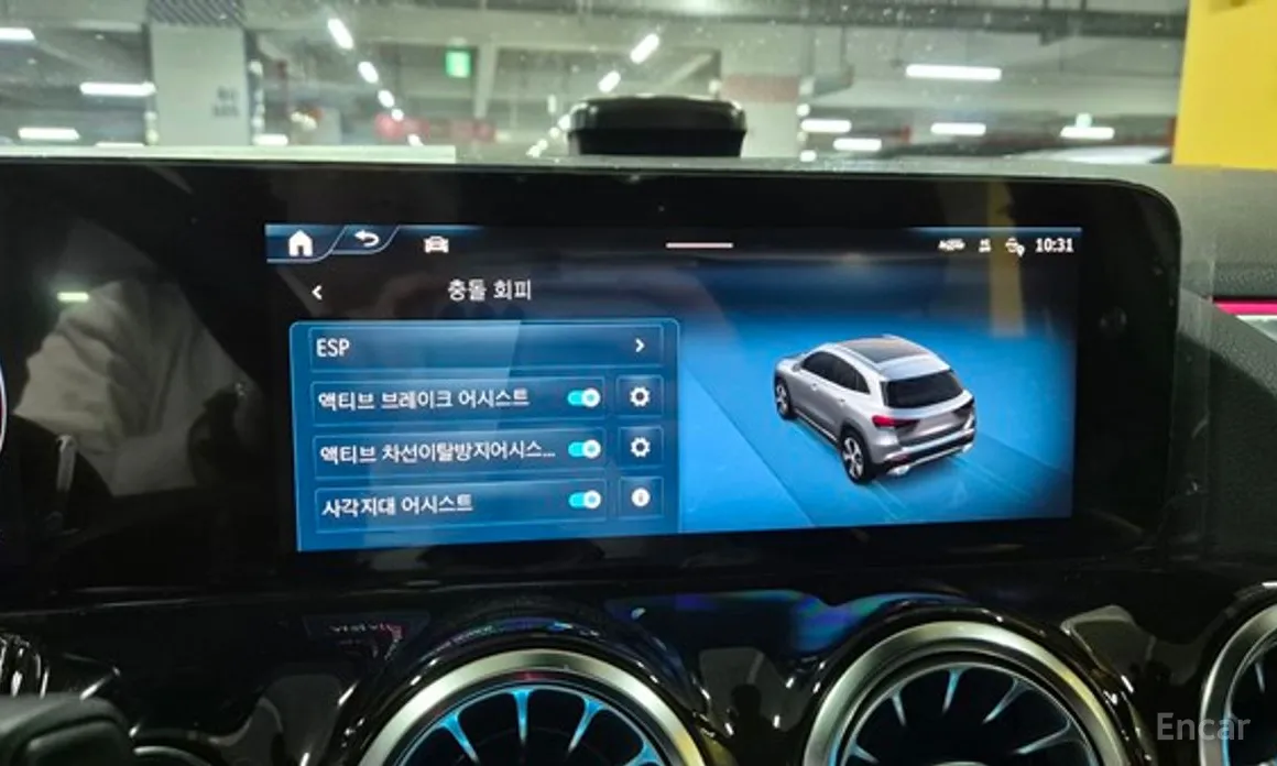 Mercedes-Benz GLA-Class 2020 GLA250 4MATIC