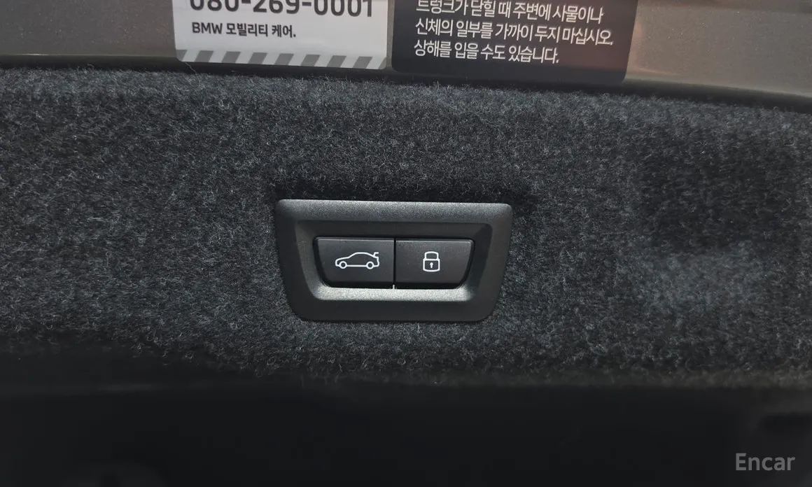 BMW 5 Series 2023 520i M Sport