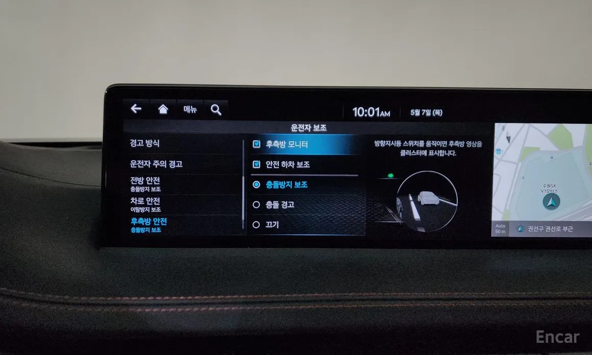 Фото 32 - Genesis GV70