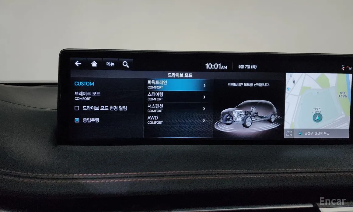 Фото 33 - Genesis GV70