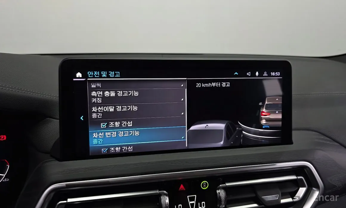 BMW iX3 2021 M Sports