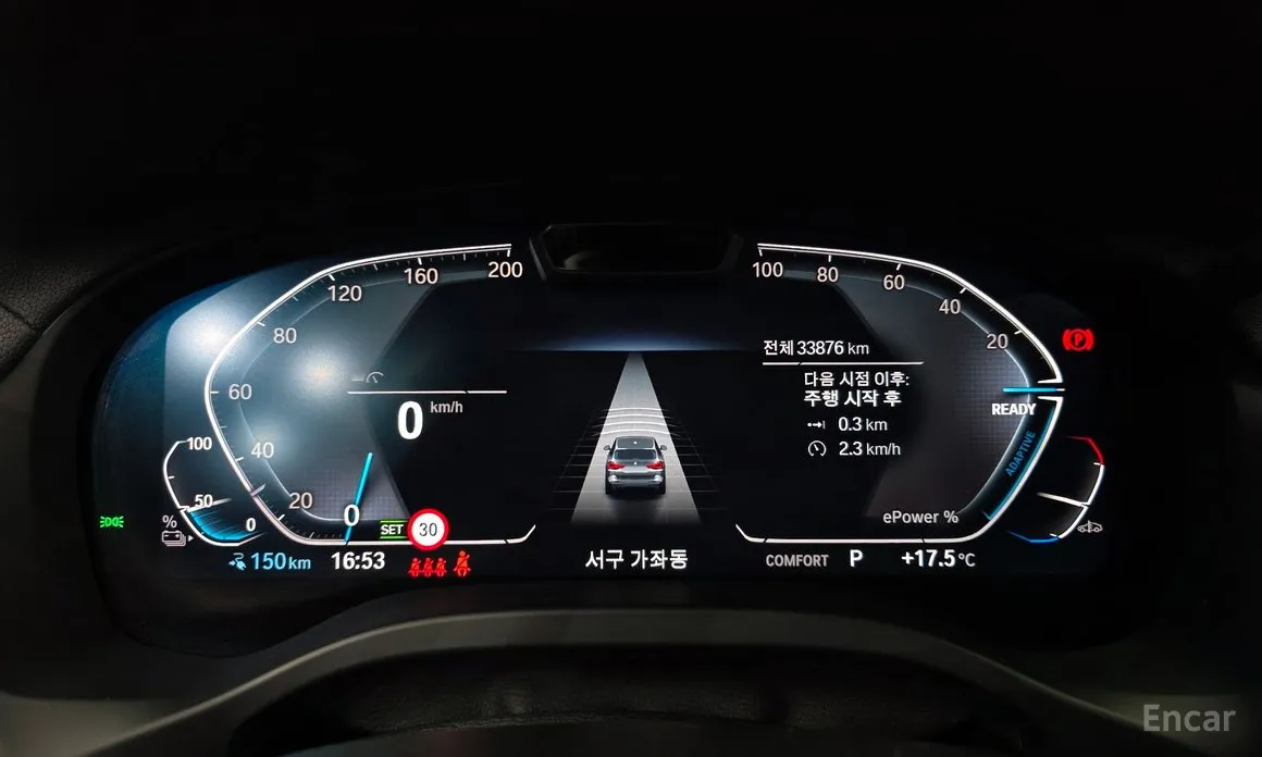BMW iX3 2021 M Sports