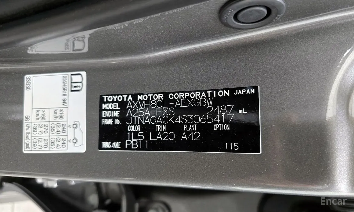 Toyota Camry 2024 2.5 XLE Hybrid