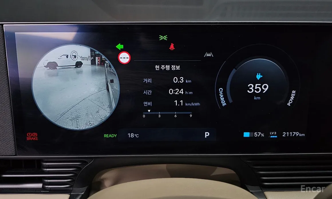 Hyundai Ioniq 5 2024 Long Range