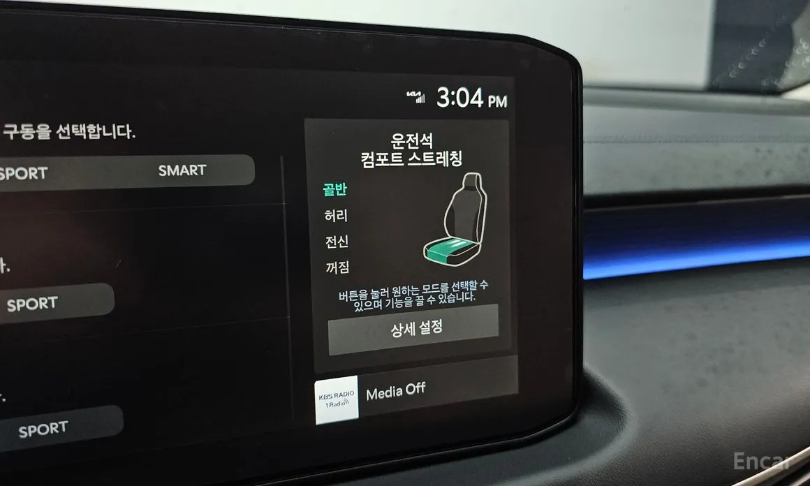 Kia K8 2024 Signature