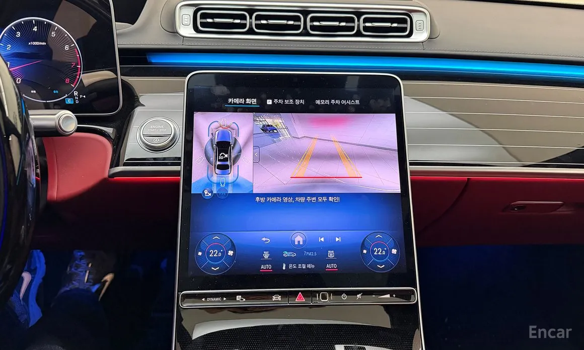Фото 15 - Mercedes-Benz S-Class