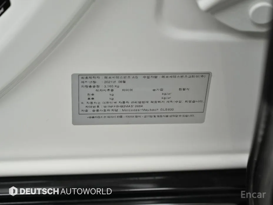 Mercedes-Benz GLS-Class 2020 Maybach GLS600 4MATIC