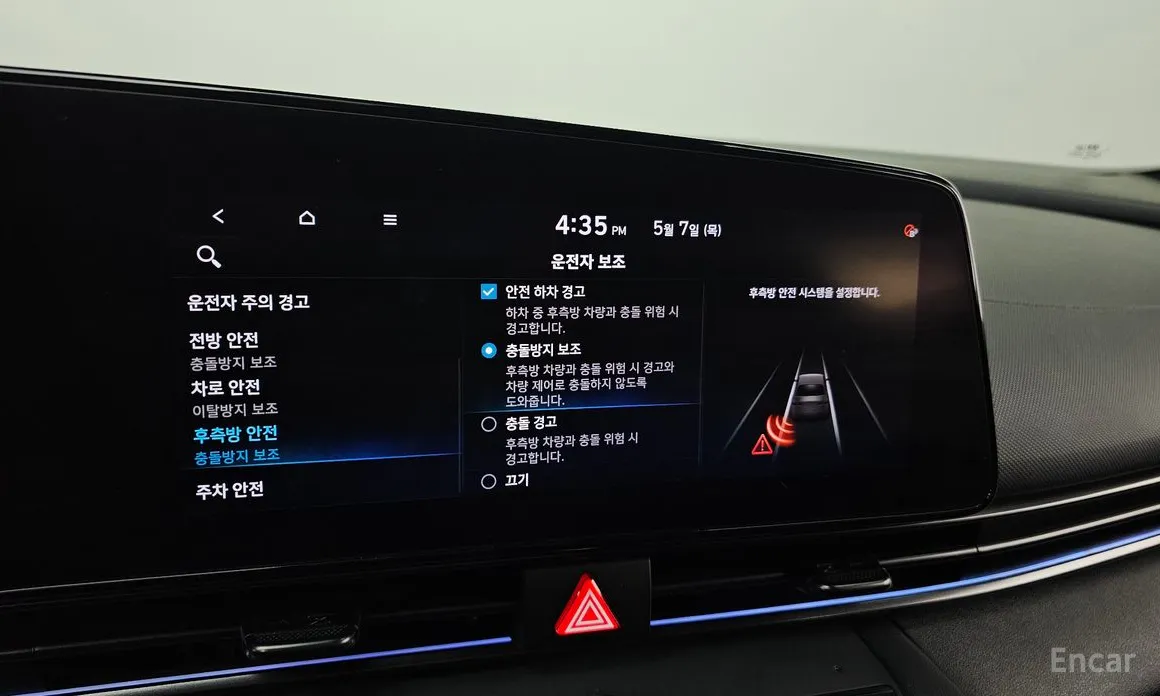 Hyundai Avante 2020 2.0 N