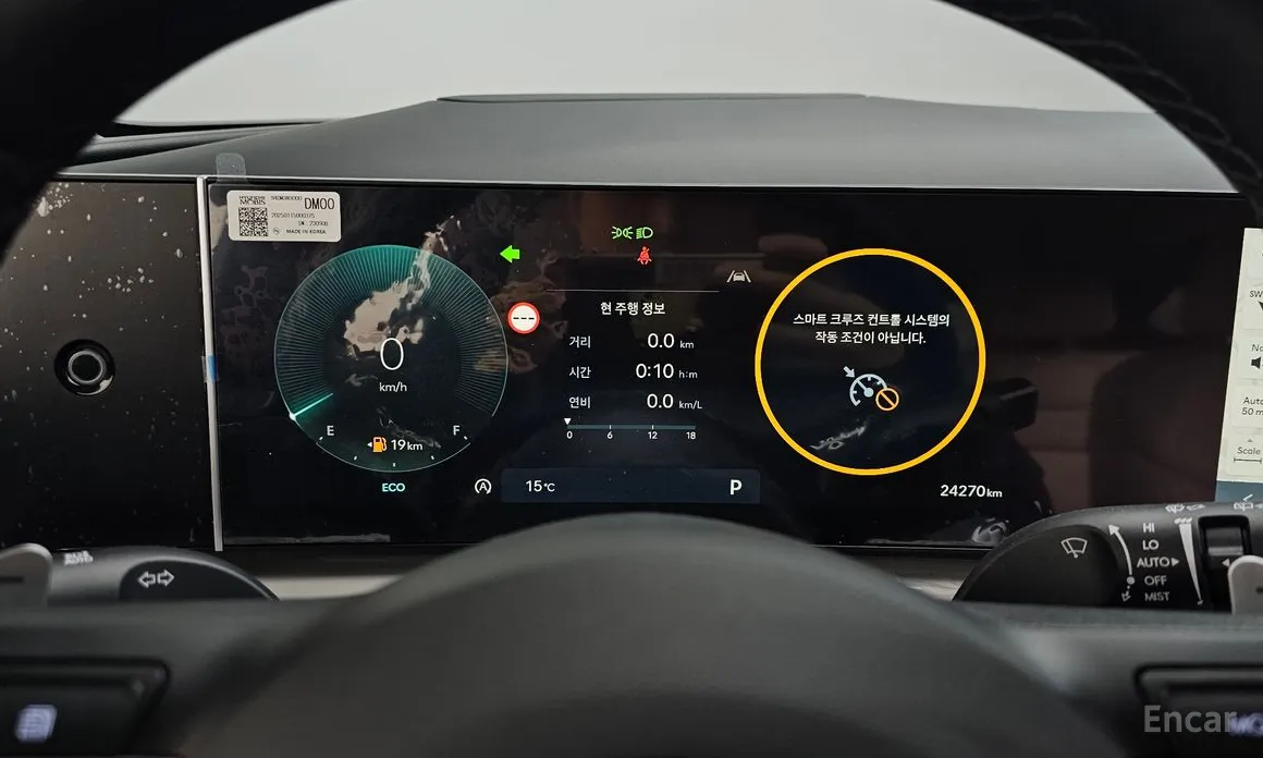 Hyundai Tucson 2023 Gasoline 1.6 Turbo 2WD