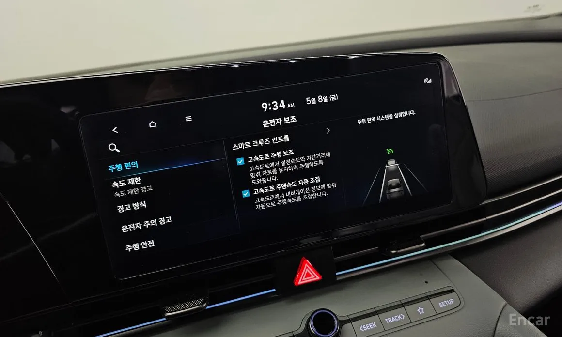 Фото 27 - Hyundai Avante
