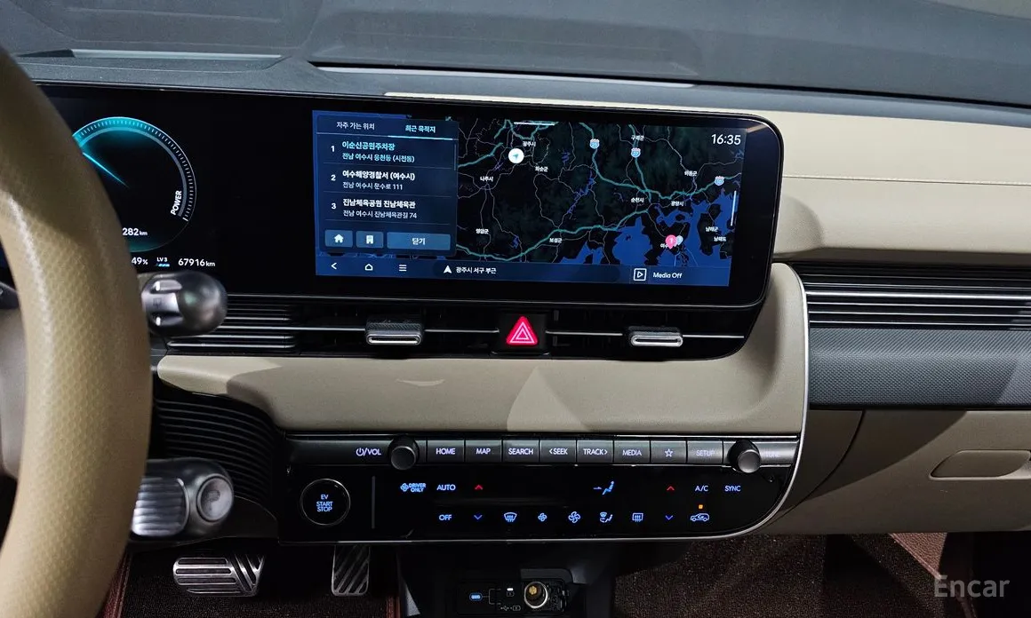 Hyundai Ioniq 5 2024 Long Range