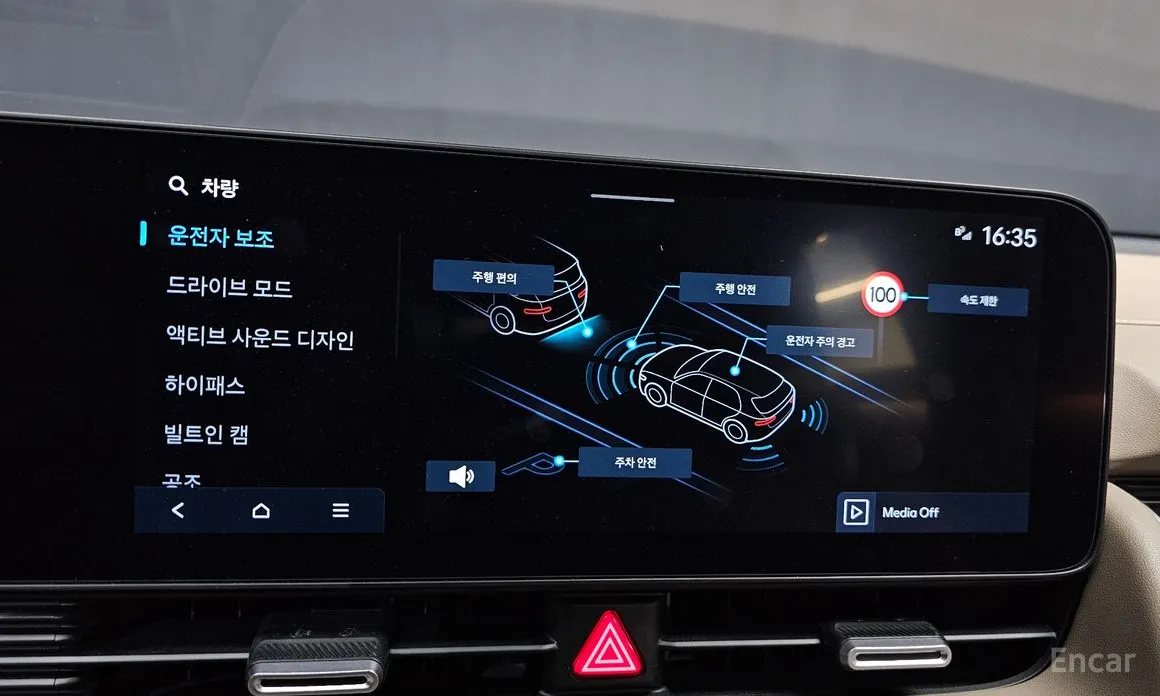 Hyundai Ioniq 5 2024 Long Range