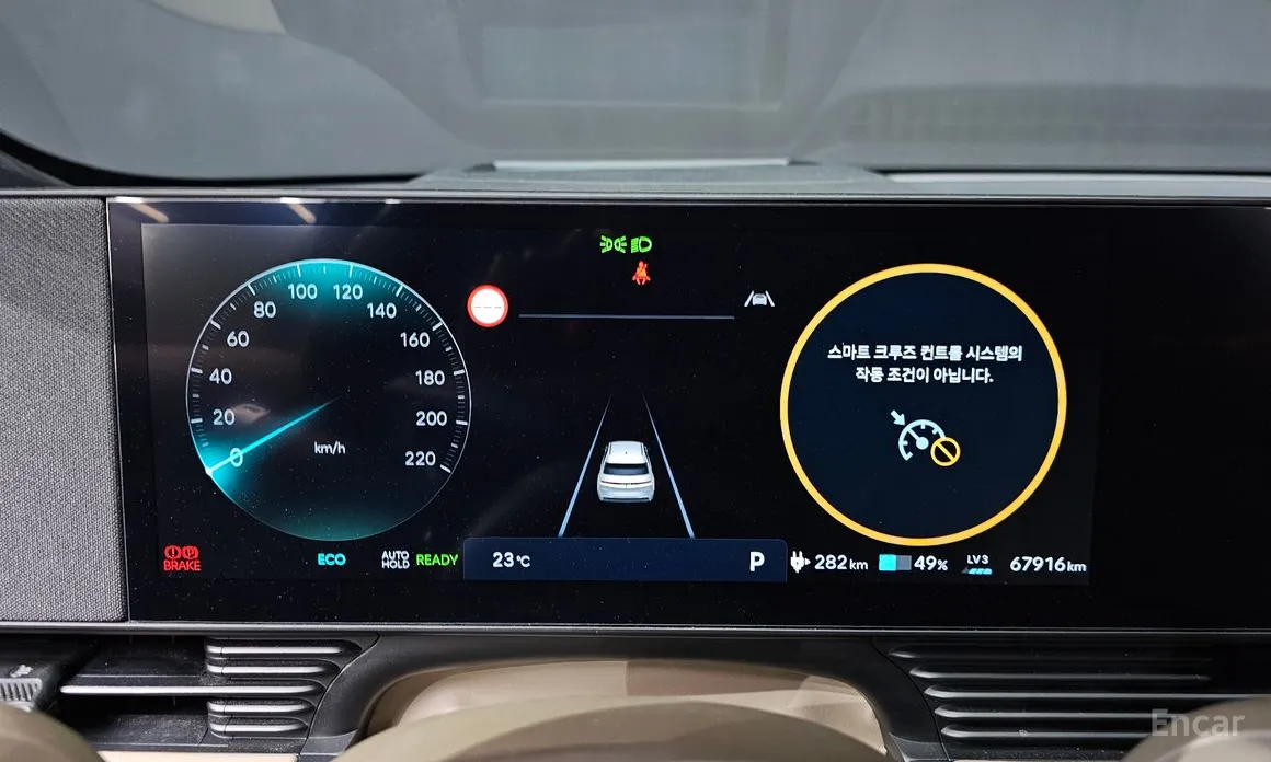 Hyundai Ioniq 5 2024 Long Range