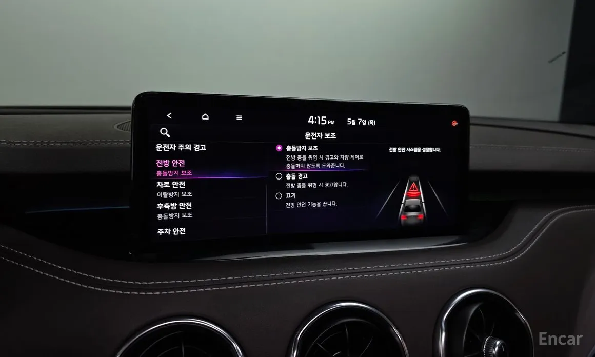 Kia Stinger 2020 2.5 Masters
