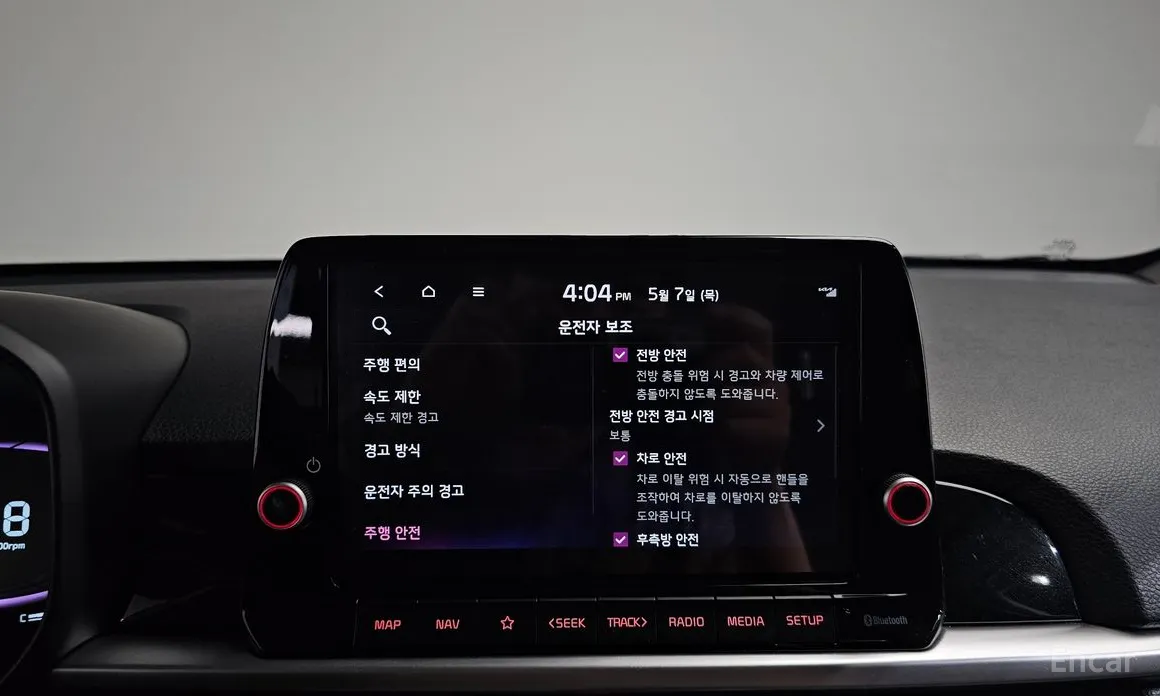 Kia Morning 2023 Signiture
