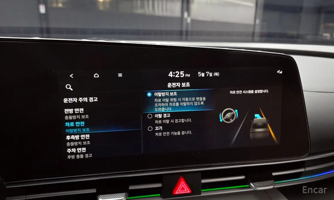 Hyundai Avante 2020 1.6