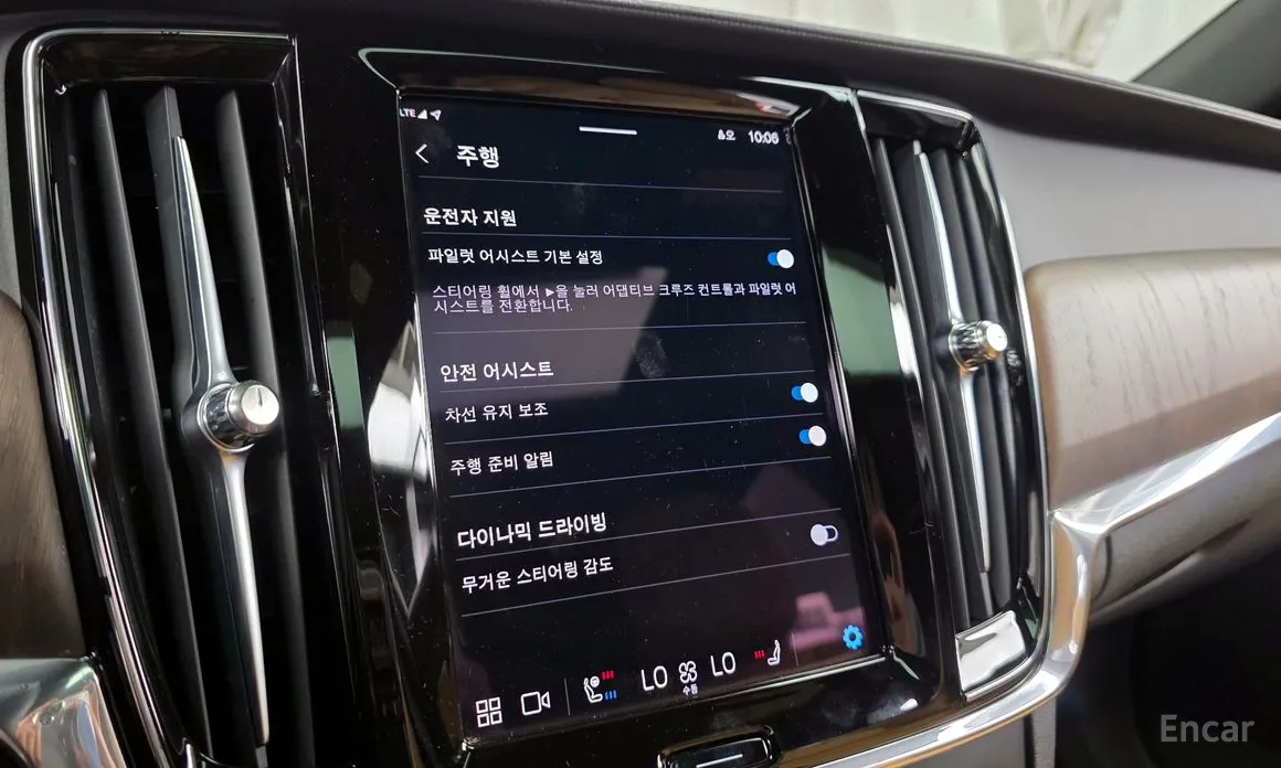 Фото 33 - Volvo S90