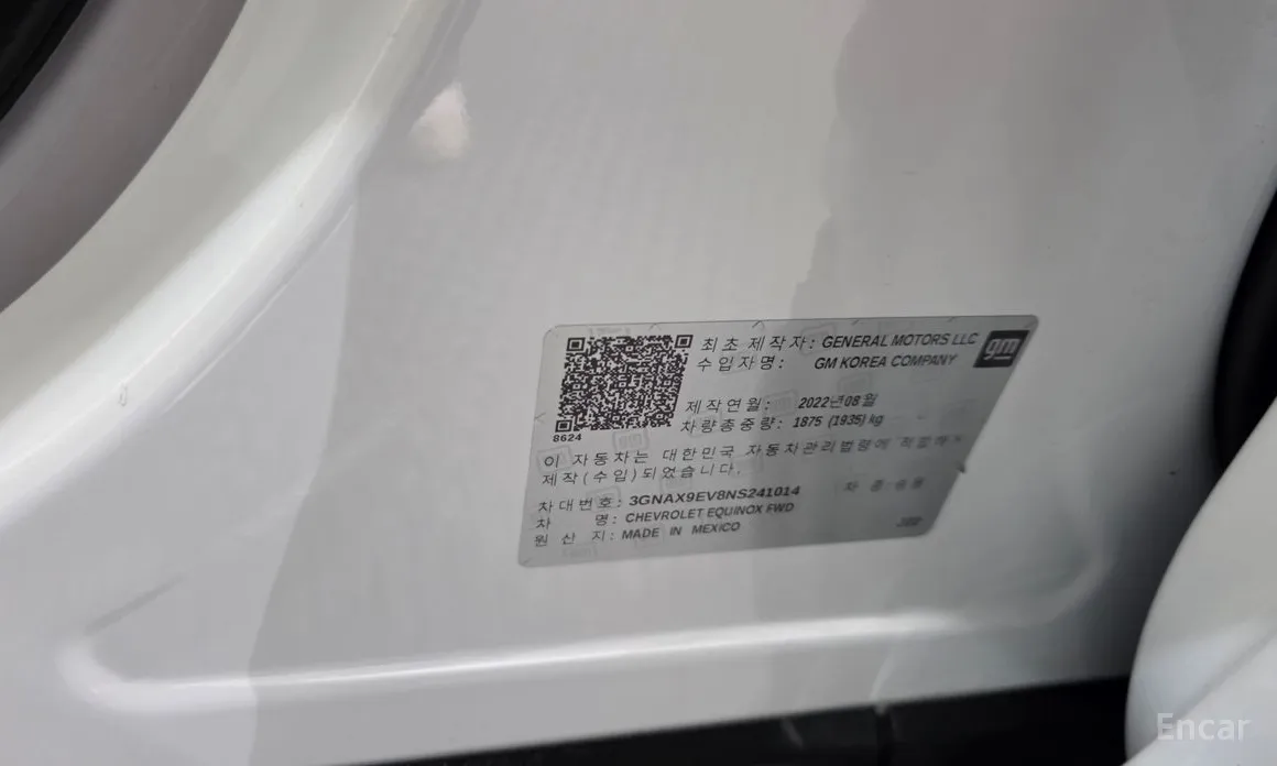 Chevrolet Equinox 2022 2WD Premier
