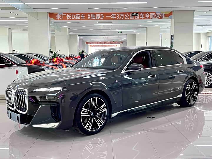 BMW i7 2023 2023款 eDrive50L 尊享M运动套装