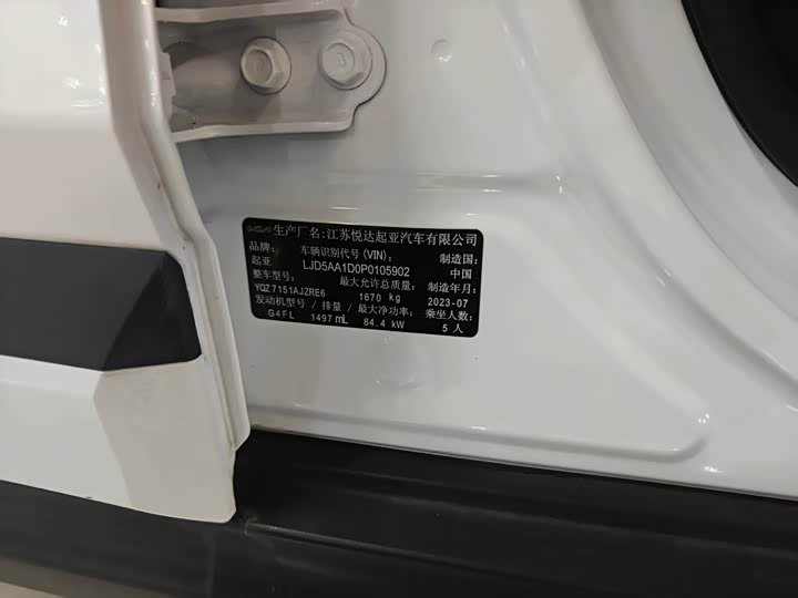 Kia Seltos 2023 2023款 1.5L CVT豪华版